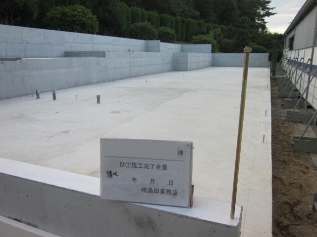 島田業務店　森林公園ゴルフ練習場の基礎工事画像02